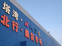 门面-塔湾北行农贸市场