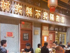 -旧街市鲜货老火锅(大光路店)