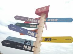 -漳州滨海火山岛自然生态风景区