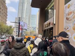 -王家沙点心店(南京西路总店)