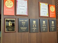 -龙宴海鲜城(经中路店)