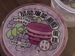 -好利来(马家堡店)