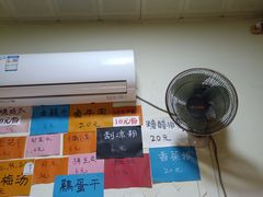 -毛姨鸡爪