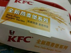 -肯德基(珠峰店)