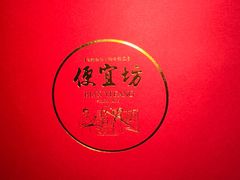 -便宜坊烤鸭店(亦庄京东店)