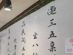 -灶东家民间菜(回兴店)