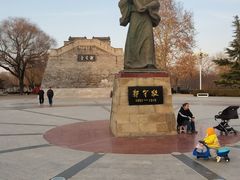 -达活泉公园