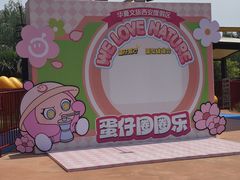 -西安华夏文旅水世界