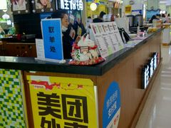 -桂桂茶(繁花中心店)