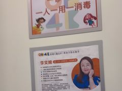 -极橙儿童齿科矫正中心(奥城店)