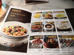 -杏花堂山西菜馆(壹方城店)