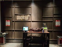 -怡情荟•海鲜青岛菜(五四广场旗舰店)