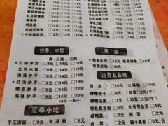 -华兴街自力面店