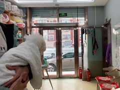 -瑞派宠物医院·中兽医专科(中央商城分院)