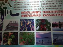 -品味居·首店·大连鲜活海鲜大连菜(东港店)