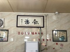 -信行丰炖品皇店(光孝路店)