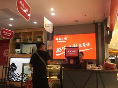 -周鱼小馆石锅酸菜鱼(活力汇店)