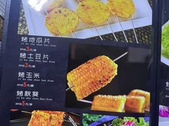 -一棵树烧烤店(中央大街店)
