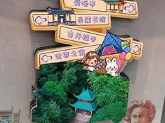 -费大厨辣椒炒肉(黄兴中心广场店)