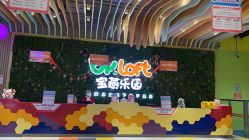 -宝燕乐园(闵行旗舰店)