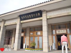 -骏途旅游