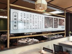 -老海陵·泰州菜(图书馆店)