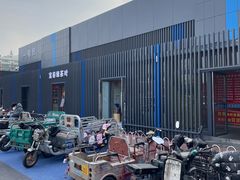 -三旗百汇商品城