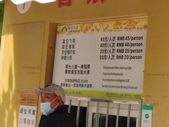 -朝阳公园游乐园