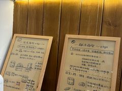 -北羽爱面包·咖啡·甜点·下午茶(艺博店)