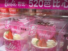 -味多美蛋糕(灯市口店)