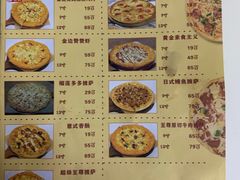 -大力披萨(健康路店)