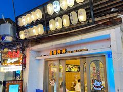 -桥东喜碧海鲜街(水东街店)