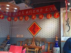-凤吉园乌拉满族火锅中华老字号(繁荣路店)