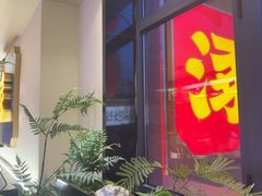 -涿派·炝锅鱼(涿州店)