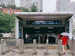 -上海体育场(地铁站)