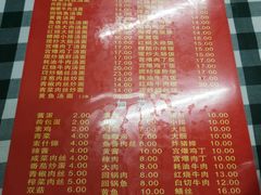 -辣肉面大王(天平路店)
