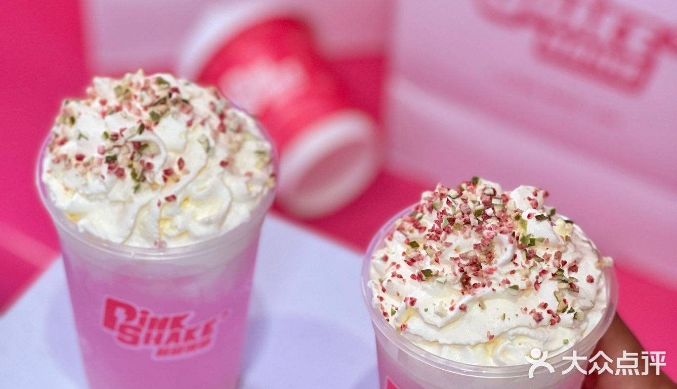 传下去！PinkShake品可鲜奶全球首店来啦，一口入夏