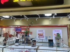 -宝岛眼镜·蔡司(赤峰路地铁站店)