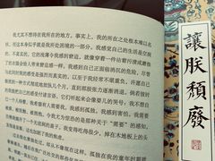 -ChanDu躔度咖啡(灯塔店)