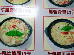 -春艳砂锅居(新玛特店)