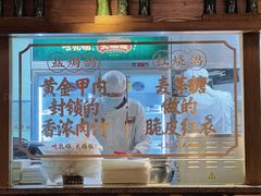-大鸽饭(岗顶店)