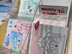 -猫的天空之城概念书店(苏州诚品店)
