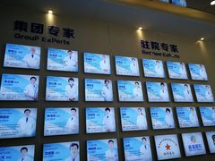 -西安普瑞眼科医院·近视手术·视力防控