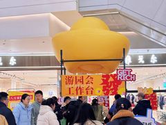 -宁波海曙印象城