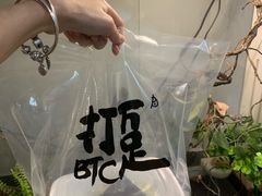 -打趸BTC·Breaktime cafe(北京路店)