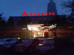 -听松楼·花园酒店·自助餐厅(红梅公园店)