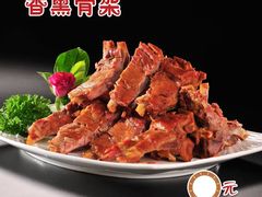 -杨家小馆