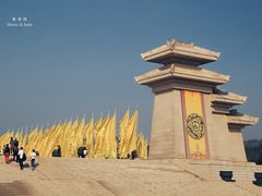 -黄帝陵