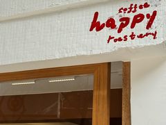 -happy coffee roastery