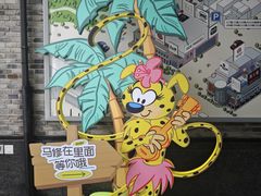 -杭州湖滨in77